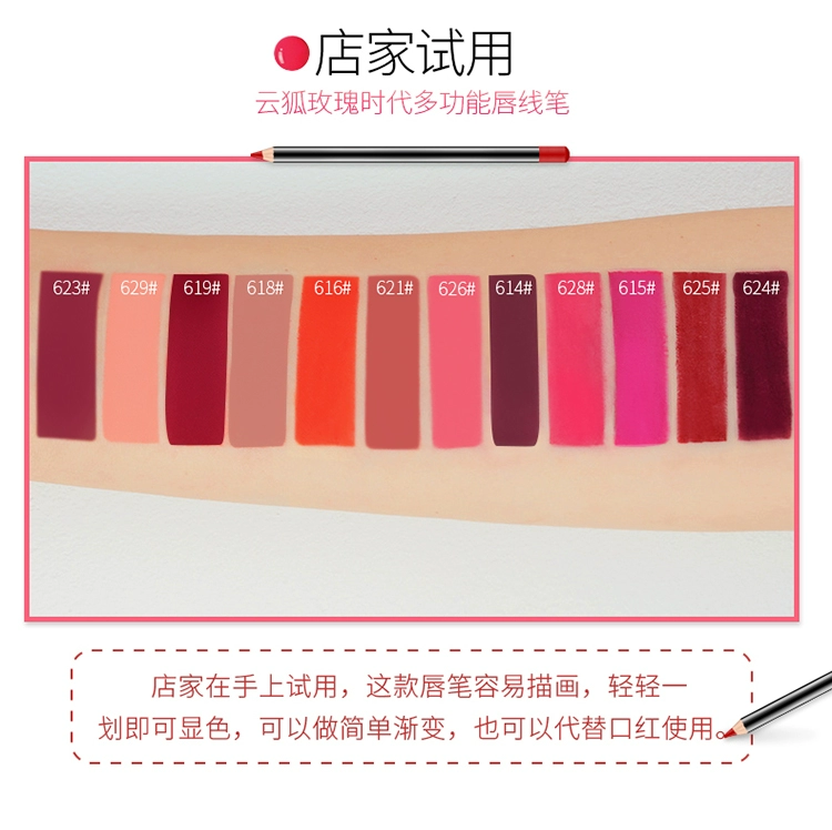 Màu nude môi bút chì môi lót phác thảo giữ ẩm không thấm nước kéo dài không đánh dấu cắn môi trang điểm son môi son môi bút chính hãng son bút chì mamonde